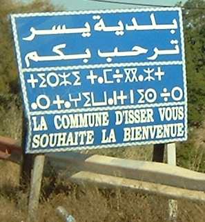 File:Kabylia-3lingual sign.jpg