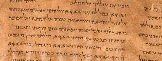 File:Tehilim scroll.png