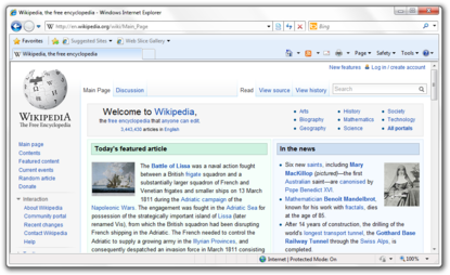 File:Internet Explorer 8.png