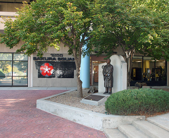 File:SakuraSquare.JPG