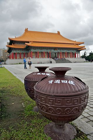 File:Taiwan 2009 Taipei Waste Containers throughout Liberty Plaza with National Theater in background FRD 7440.jpg