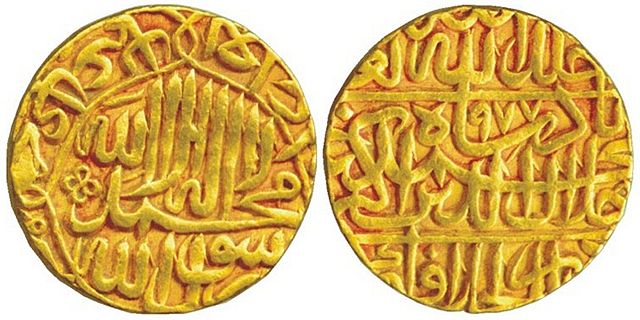 File:Akbar 03.jpg