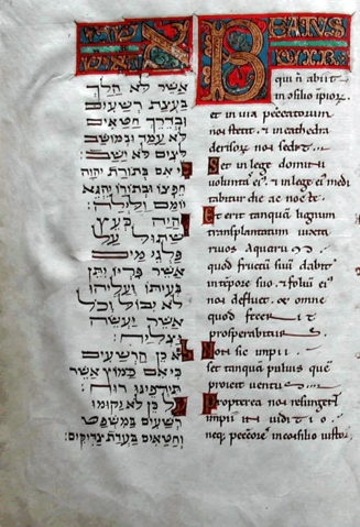 File:Polyglot Psalter.png