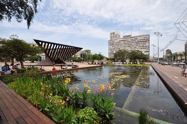 File:Rabin Squre eco pool.jpg