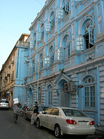 File:KnesetEliyahooSynagogue.JPG