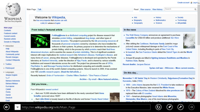 File:IE10 ModernUI.png