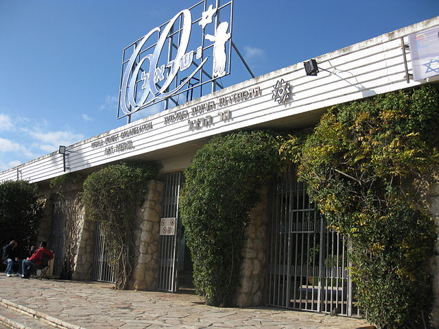 File:Mount Herzl IMG 1149.JPG