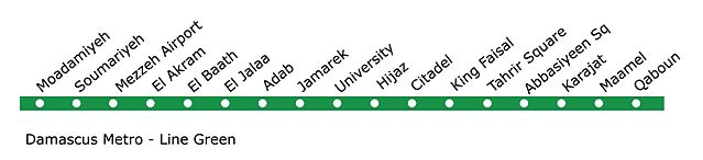 File:Damascus Metro.jpg