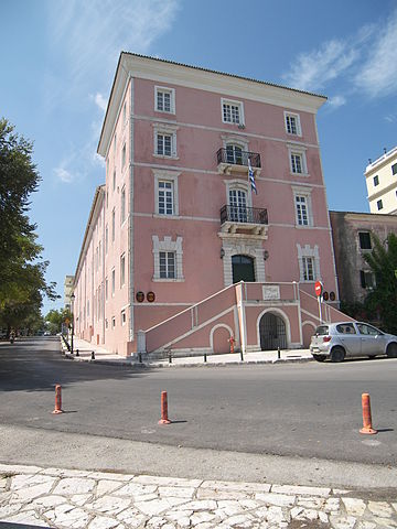 File:Ionian Academy in Daylight.JPG