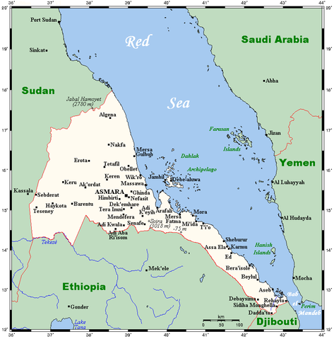 File:EritreaOMC.png